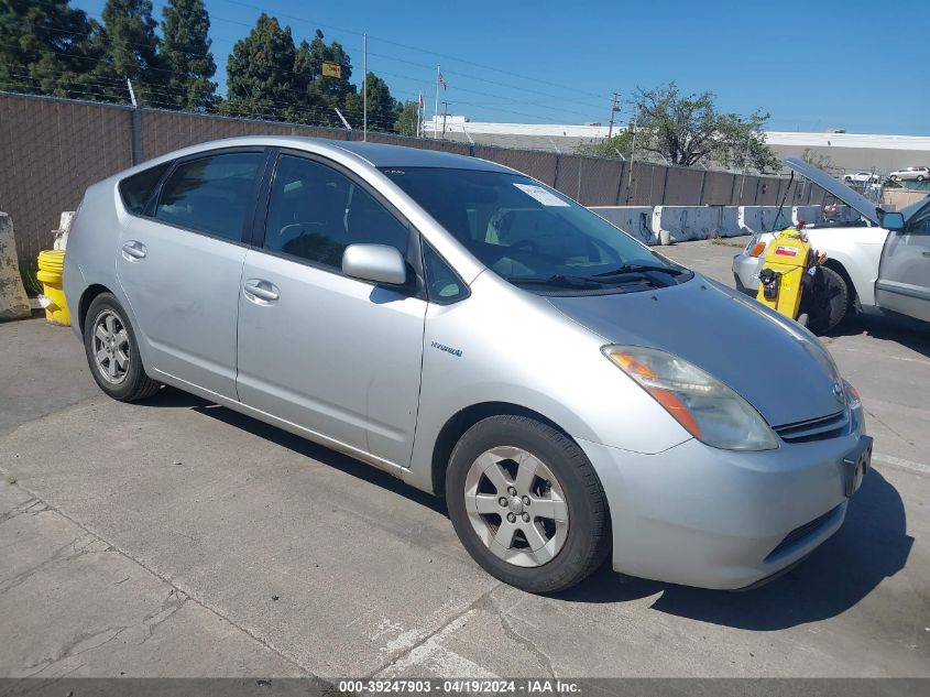2008 Toyota Prius VIN: JTDKB20U983302558 Lot: 39247903
