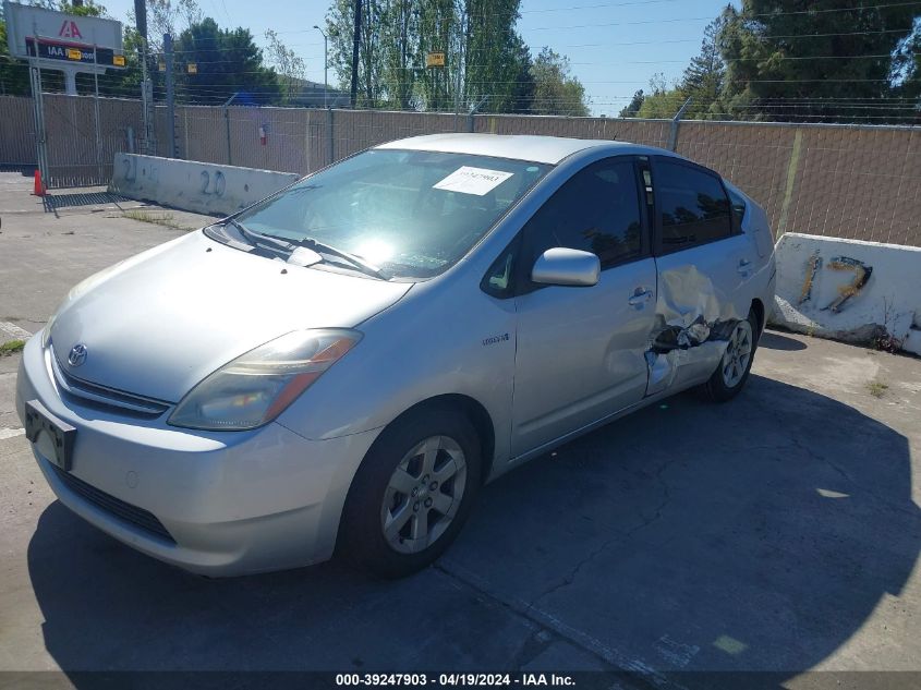 2008 Toyota Prius VIN: JTDKB20U983302558 Lot: 39247903
