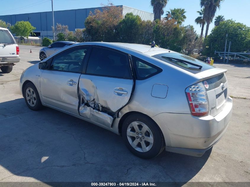 2008 Toyota Prius VIN: JTDKB20U983302558 Lot: 39247903