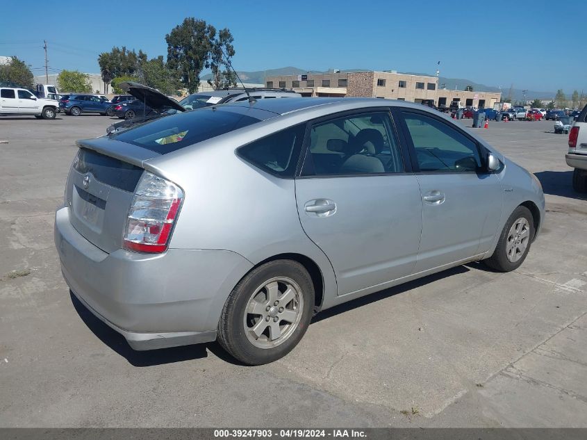 2008 Toyota Prius VIN: JTDKB20U983302558 Lot: 39247903