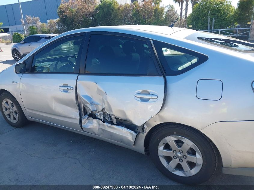 2008 Toyota Prius VIN: JTDKB20U983302558 Lot: 39247903