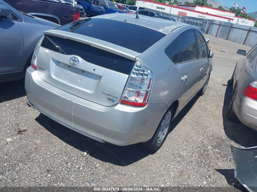 2008 Toyota Prius VIN: JTDKB20U687811225 Lot: 39247979