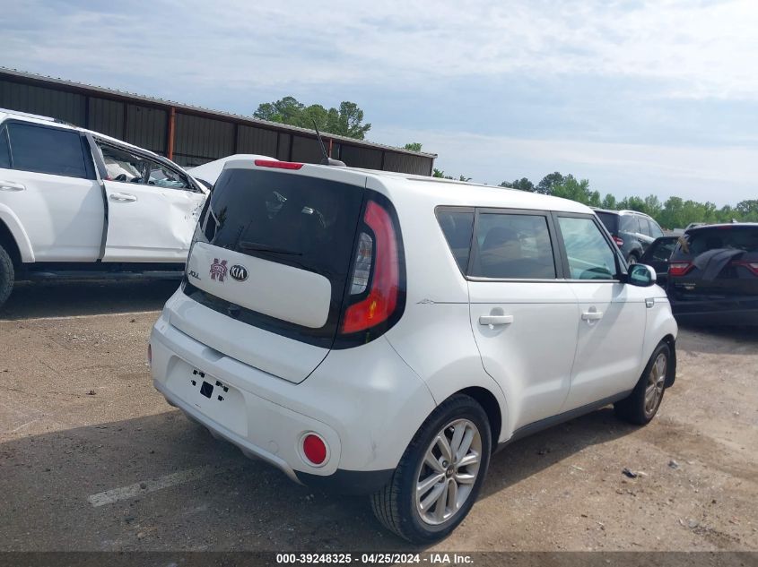 2018 Kia Soul + VIN: KNDJP3A57J7889822 Lot: 39248325