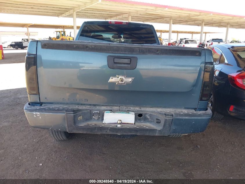 2008 Chevrolet Silverado 1500 Work Truck VIN: 1GCEC14X38Z112941 Lot: 39248540