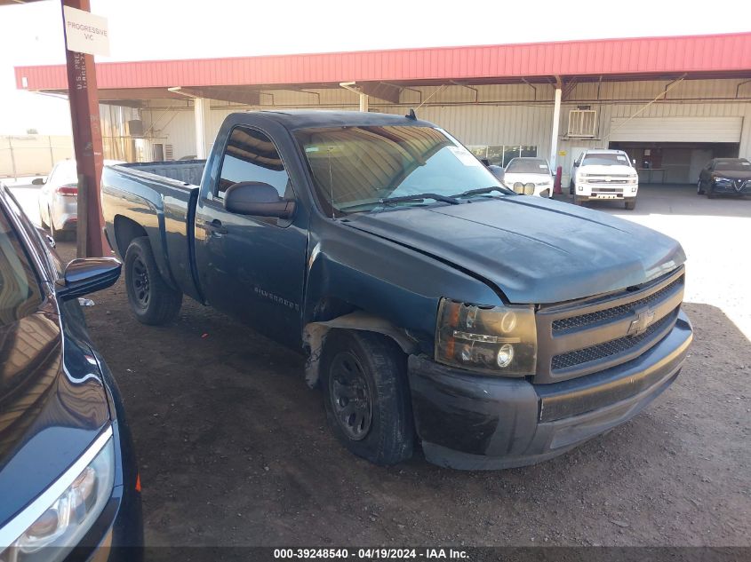2008 Chevrolet Silverado 1500 Work Truck VIN: 1GCEC14X38Z112941 Lot: 39248540