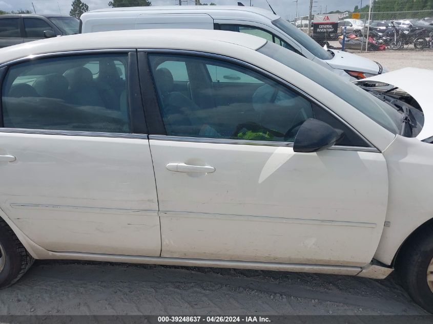 2007 Chevrolet Impala Lt VIN: 2G1WC58R579257892 Lot: 39248637