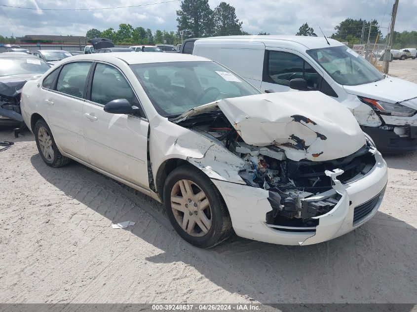 2007 Chevrolet Impala Lt VIN: 2G1WC58R579257892 Lot: 39248637