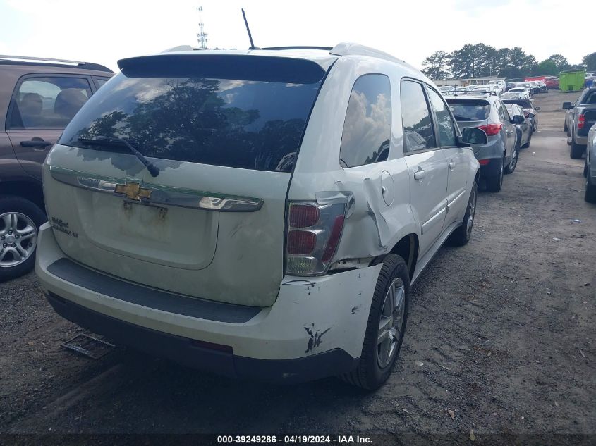 2007 Chevrolet Equinox Lt VIN: 2CNDL63F876234542 Lot: 39249286