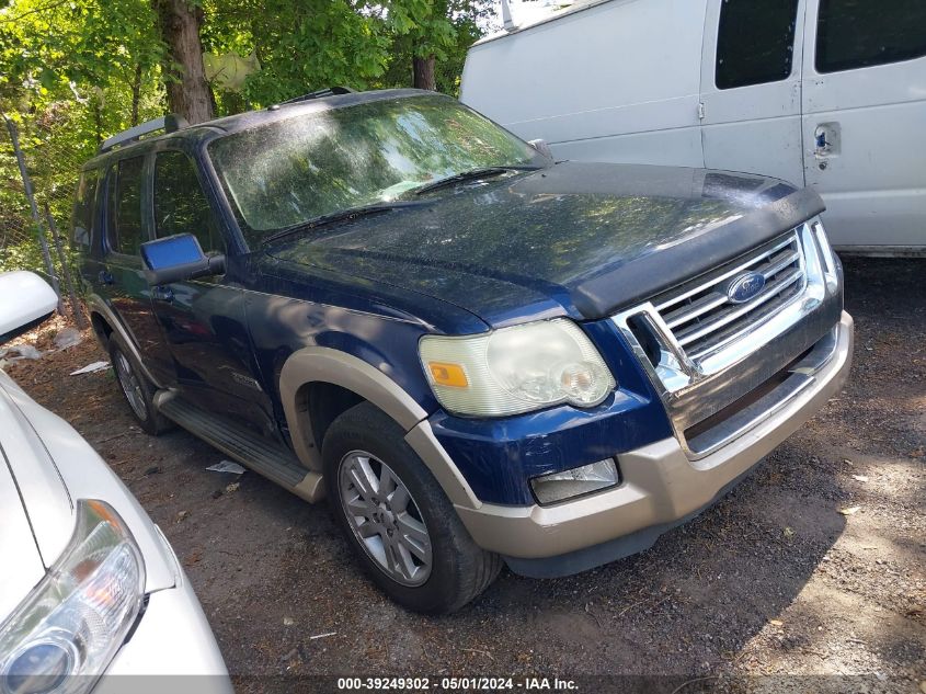 2007 Ford Explorer Eddie Bauer VIN: 1FMEU64E97UA83882 Lot: 39249302