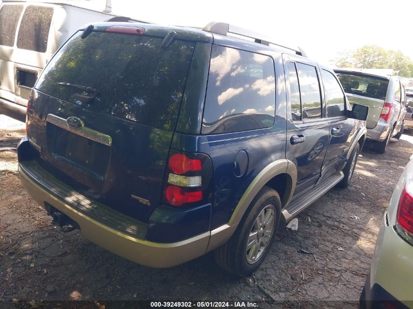 2007 Ford Explorer Eddie Bauer VIN: 1FMEU64E97UA83882 Lot: 39249302