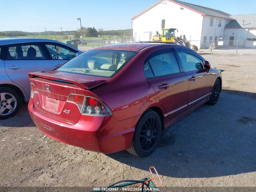 2HGFA16896H520231 | 2006 HONDA CIVIC