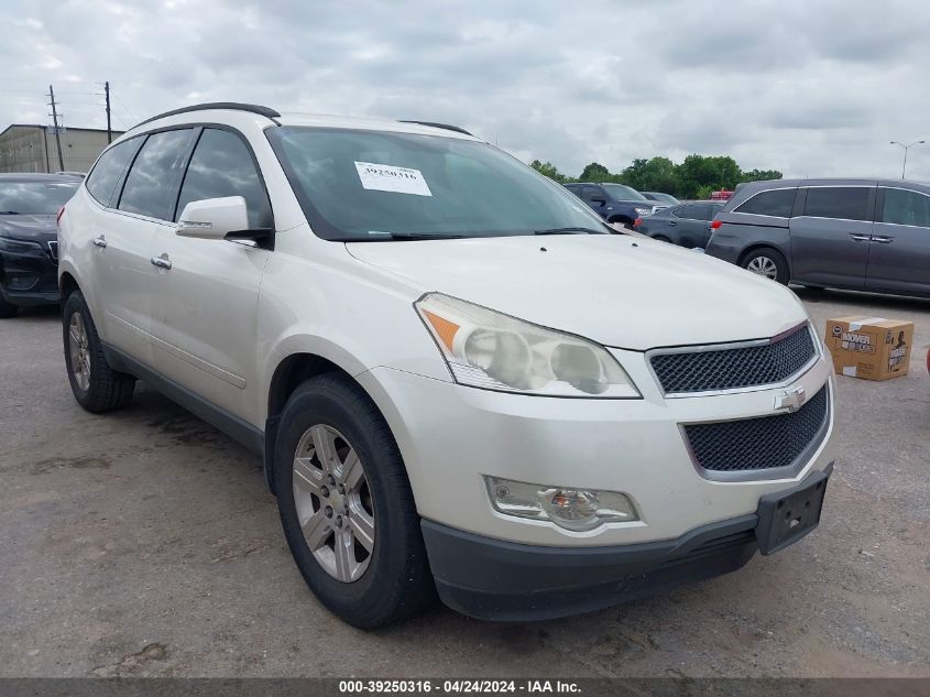 2012 Chevrolet Traverse 2Lt VIN: 1GNKRJED5CJ404255 Lot: 39250316