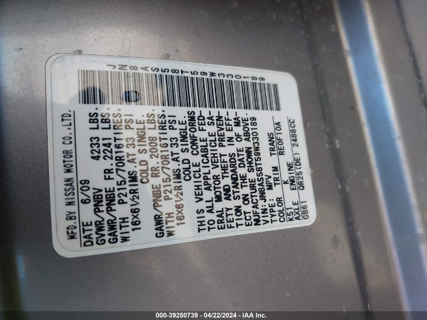 2009 Nissan Rogue S VIN: JN8AS58T59W330189 Lot: 39250739