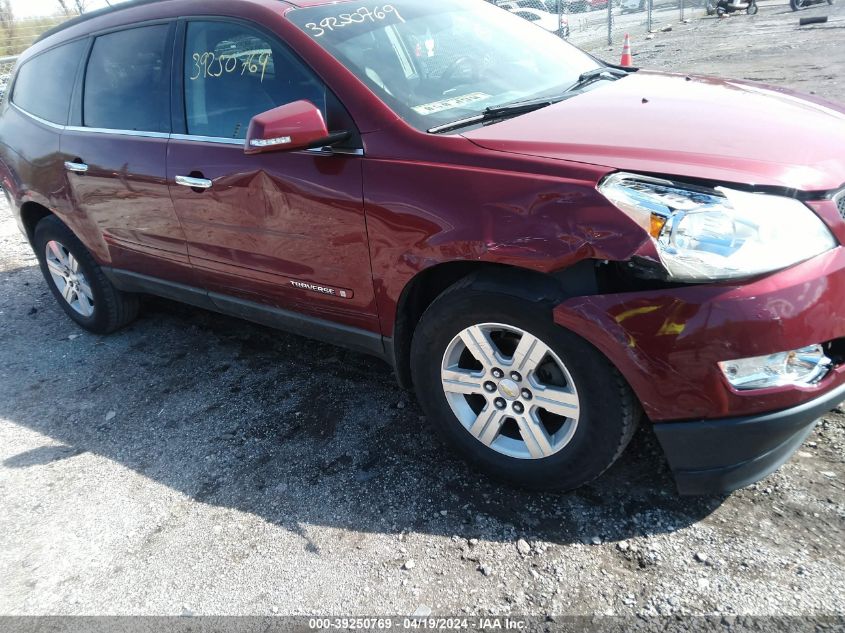 2009 Chevrolet Traverse Lt VIN: 1GNER23D69S146840 Lot: 39250769