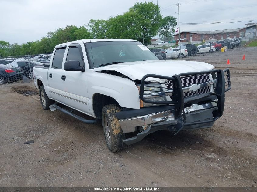 2005 Chevrolet Silverado 1500 Ls VIN: 2GCEK13T951294148 Lot: 39251010