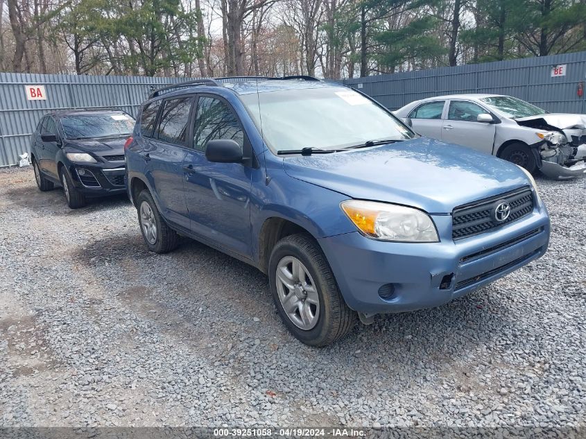 2008 Toyota Rav4 VIN: JTMBD33V886071297 Lot: 39251058