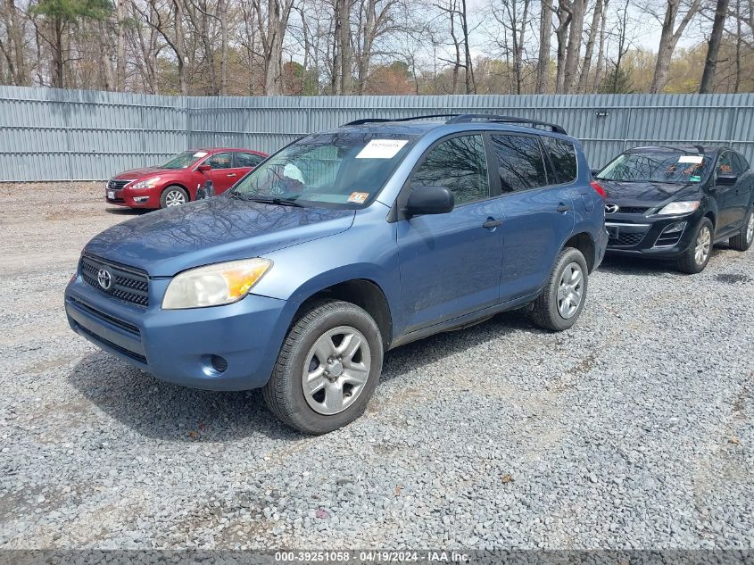 2008 Toyota Rav4 VIN: JTMBD33V886071297 Lot: 39251058
