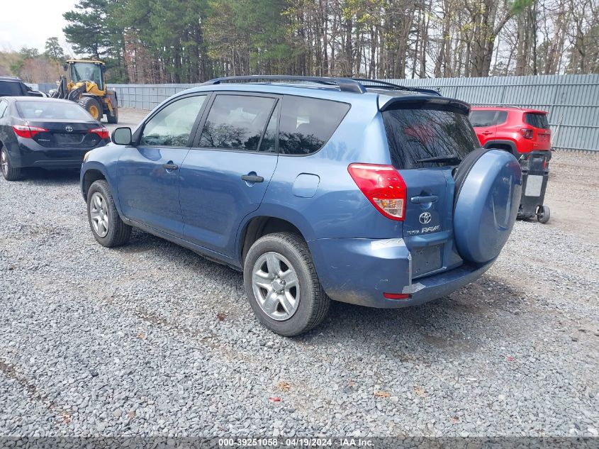2008 Toyota Rav4 VIN: JTMBD33V886071297 Lot: 39251058
