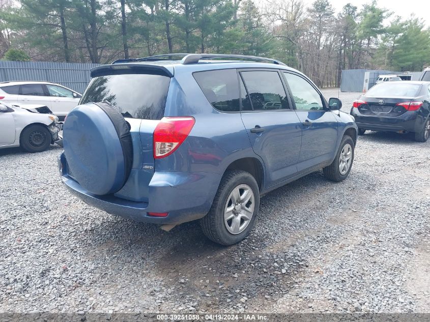 2008 Toyota Rav4 VIN: JTMBD33V886071297 Lot: 39251058