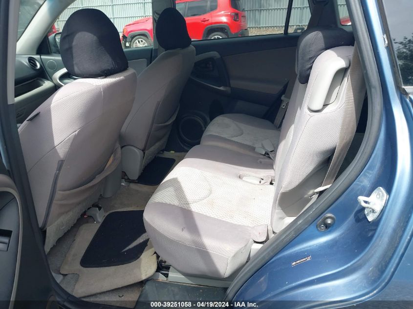 2008 Toyota Rav4 VIN: JTMBD33V886071297 Lot: 39251058