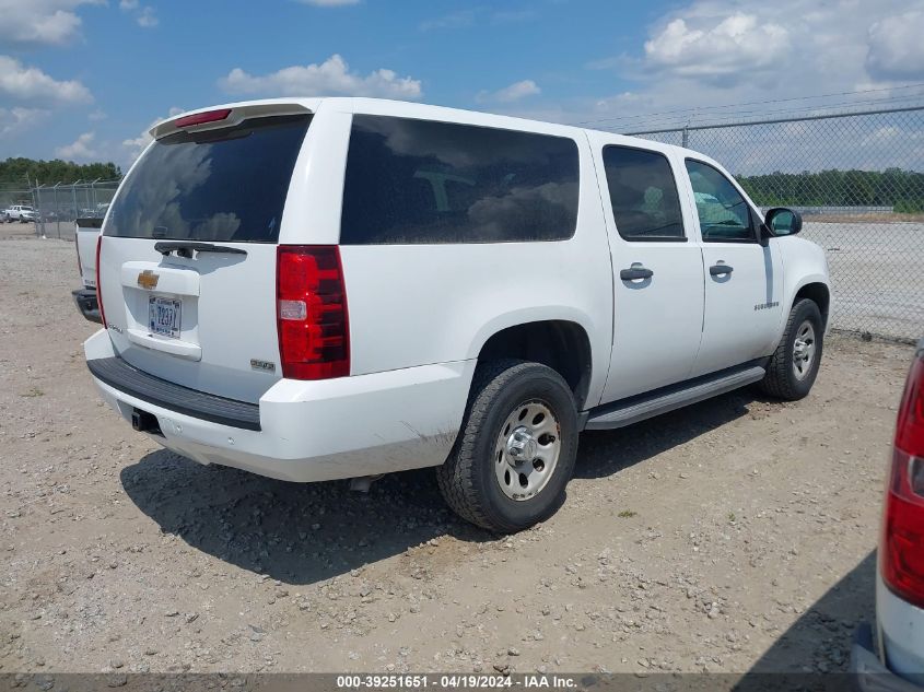 2012 Chevrolet Suburban 1500 Commercial Fleet VIN: 1GNSK5E79CR164618 Lot: 39251651