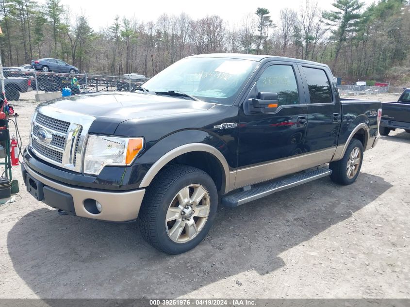 2012 Ford F-150 Lariat VIN: 1FTFW1EF5CFA46825 Lot: 39251976