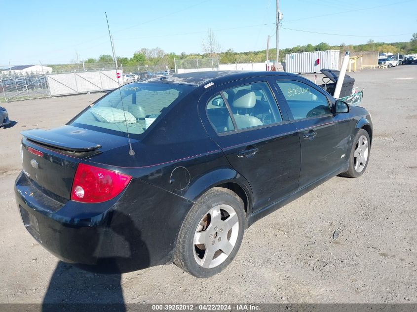 2007 Chevrolet Cobalt Ss VIN: 1G1AM55B577204500 Lot: 39252012