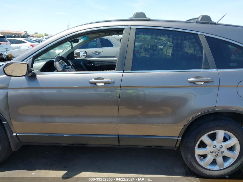 2009 Honda Cr-V Ex-L VIN: 5J6RE38789L018151 Lot: 39252350