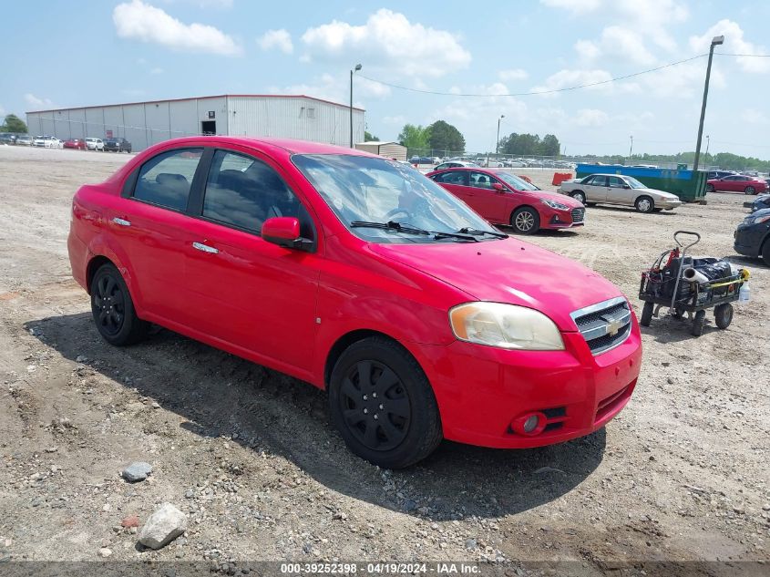 2009 Chevrolet Aveo Lt VIN: KL1TG56E59B393883 Lot: 39252398