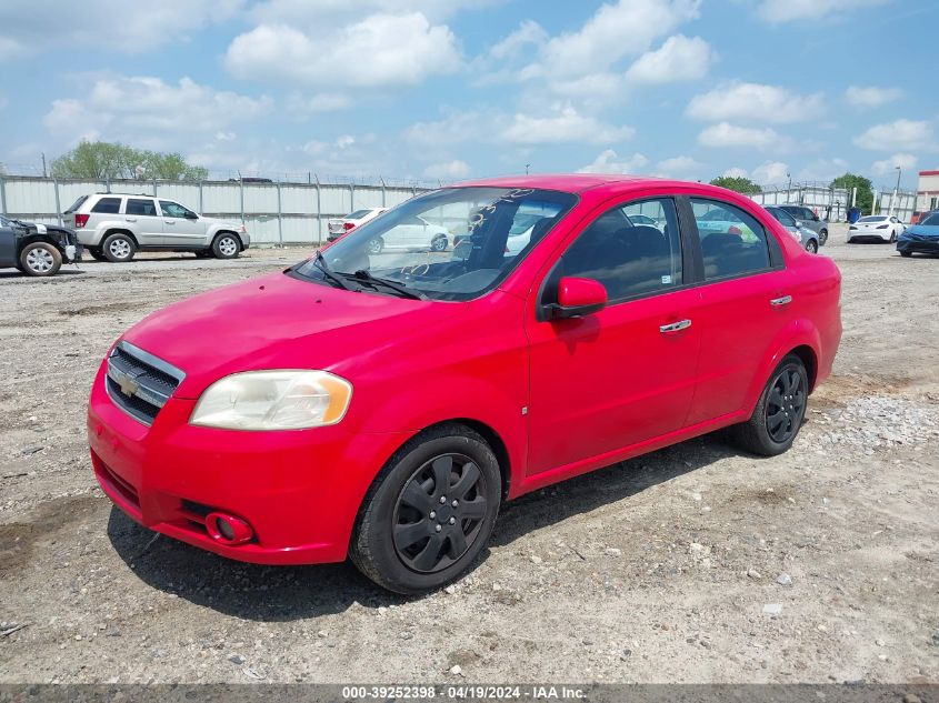 2009 Chevrolet Aveo Lt VIN: KL1TG56E59B393883 Lot: 39252398