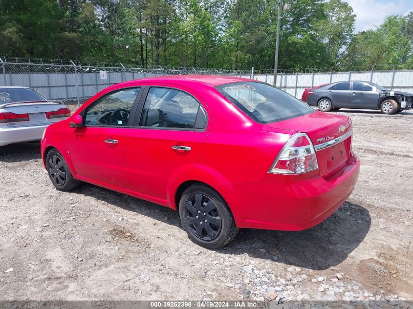 2009 Chevrolet Aveo Lt VIN: KL1TG56E59B393883 Lot: 39252398