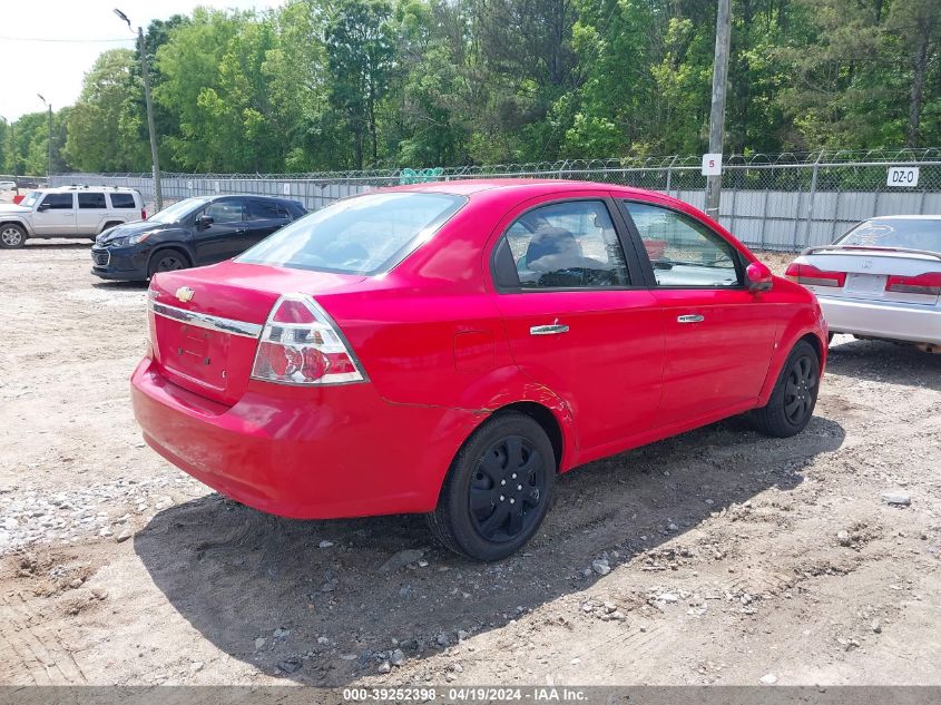 2009 Chevrolet Aveo Lt VIN: KL1TG56E59B393883 Lot: 39252398