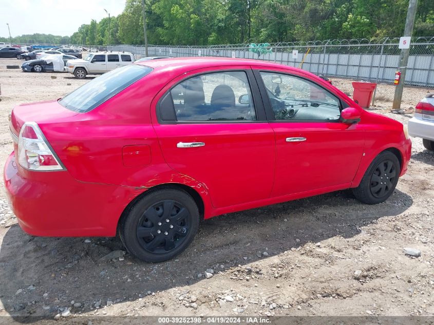 2009 Chevrolet Aveo Lt VIN: KL1TG56E59B393883 Lot: 39252398