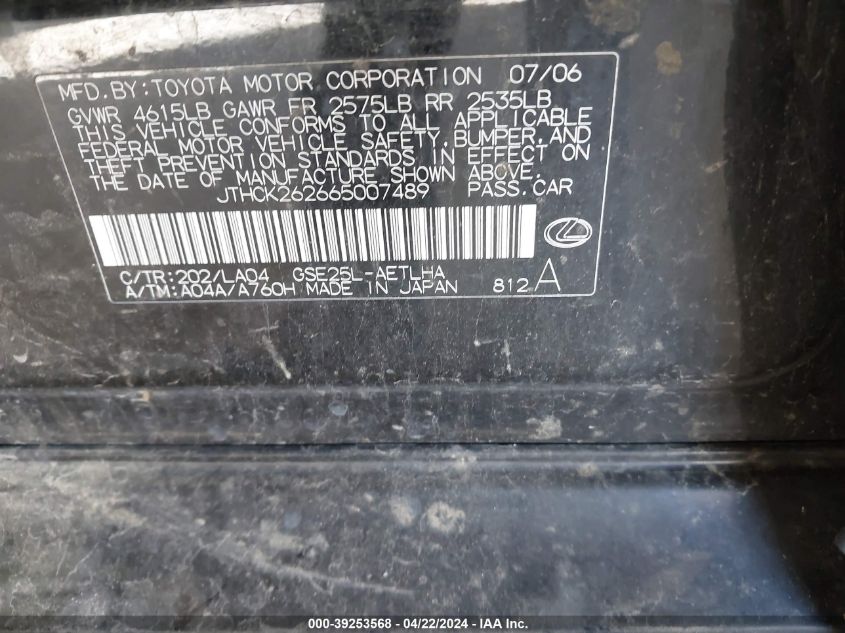 2006 Lexus Is 250 VIN: JTHCK262665007489 Lot: 39253568