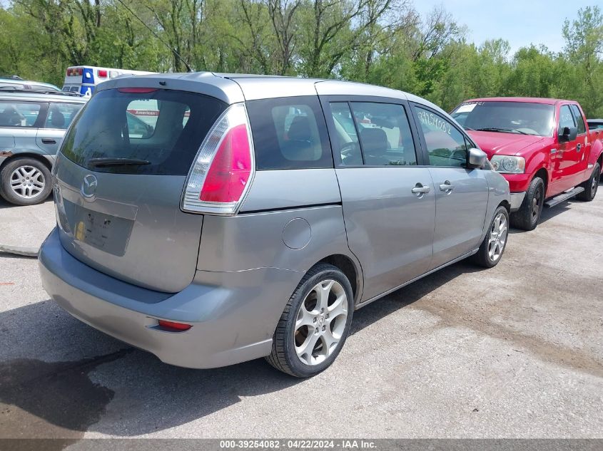 2010 Mazda Mazda5 Sport VIN: JM1CR2WL1A0370097 Lot: 39254082