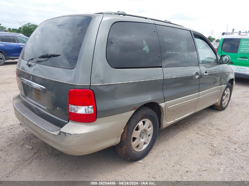 2003 Kia Sedona Ex/Lx VIN: KNDUP131X36374608 Lot: 39254456