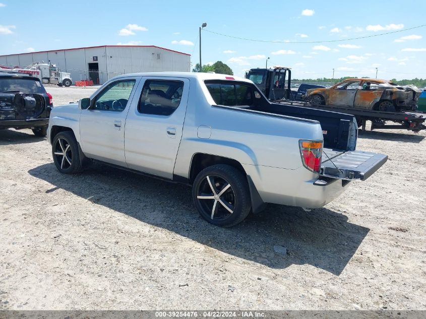 2008 Honda Ridgeline Rtl VIN: 2HJYK165X8H531036 Lot: 39254476