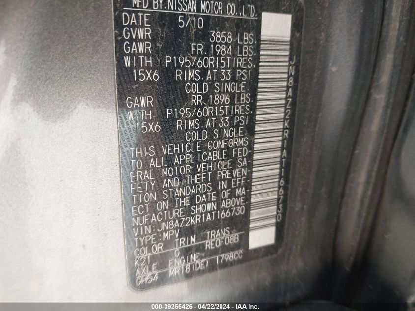 2010 Nissan Cube 1.8S VIN: JN8AZ2KR1AT166730 Lot: 39255426