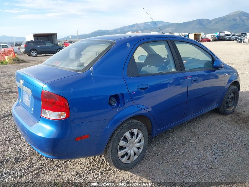 2006 Chevrolet Aveo Ls VIN: KL1TD56666B667945 Lot: 40469362