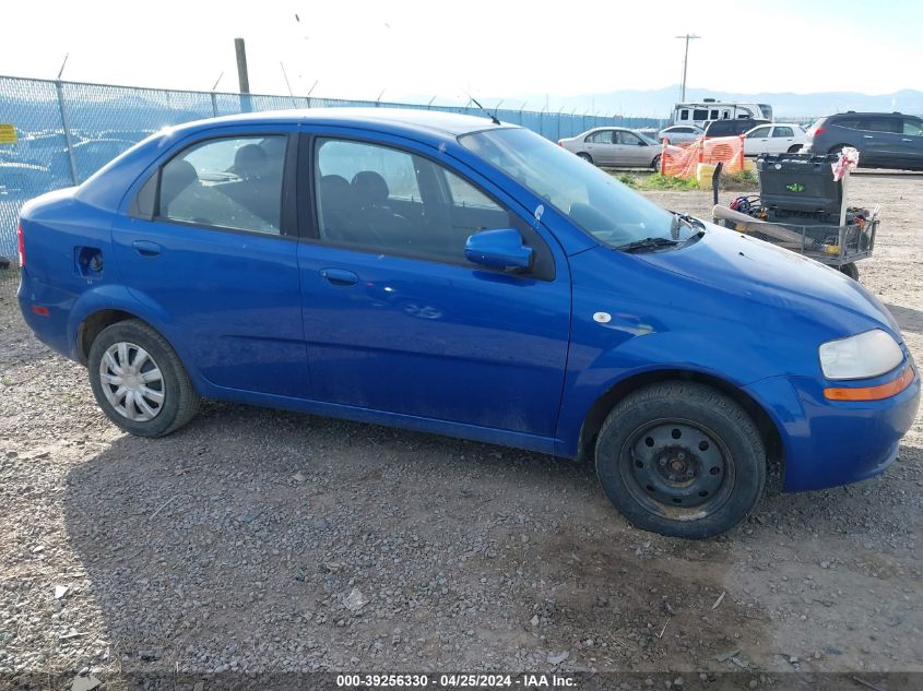 2006 Chevrolet Aveo Ls VIN: KL1TD56666B667945 Lot: 40469362