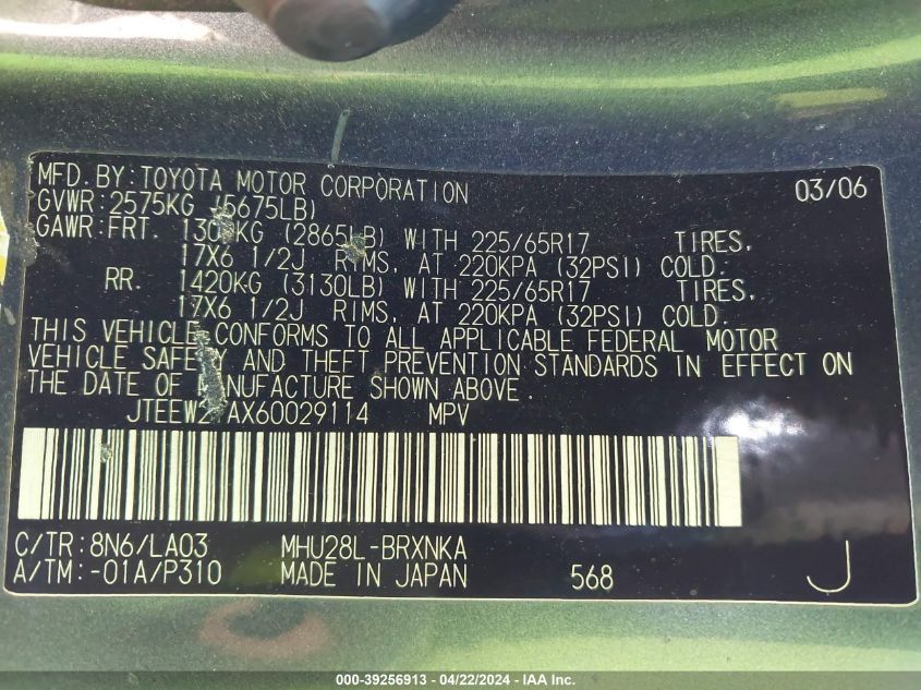 2006 Toyota Highlander Hybrid Limited V6 VIN: JTEEW21AX60029114 Lot: 39256913