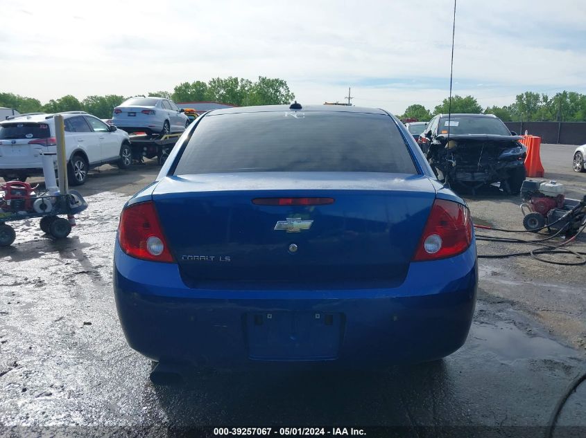 2005 Chevrolet Cobalt Ls VIN: 1G1AL52F957534857 Lot: 39257067