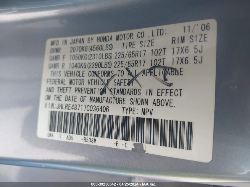 2007 Honda Cr-V Ex-L VIN: JHLRE48717C036406 Lot: 39258542