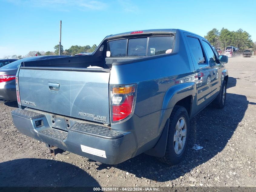 2HJYK16447H527165 | 2007 HONDA RIDGELINE