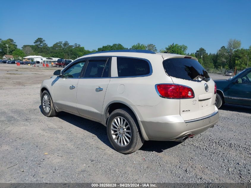 2010 Buick Enclave 1Xl VIN: 5GALRBEDXAJ176822 Lot: 39258828