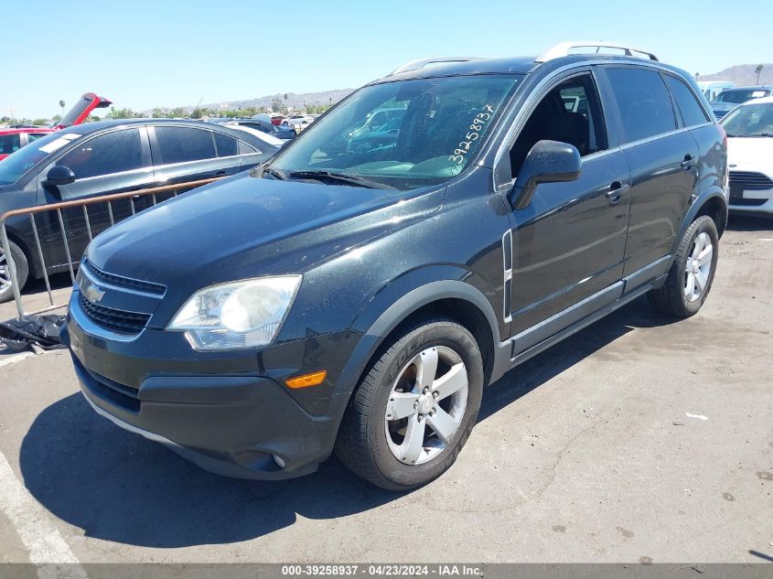 3GNAL2EK8CS610332 2012 Chevrolet Captiva Sport 2Ls