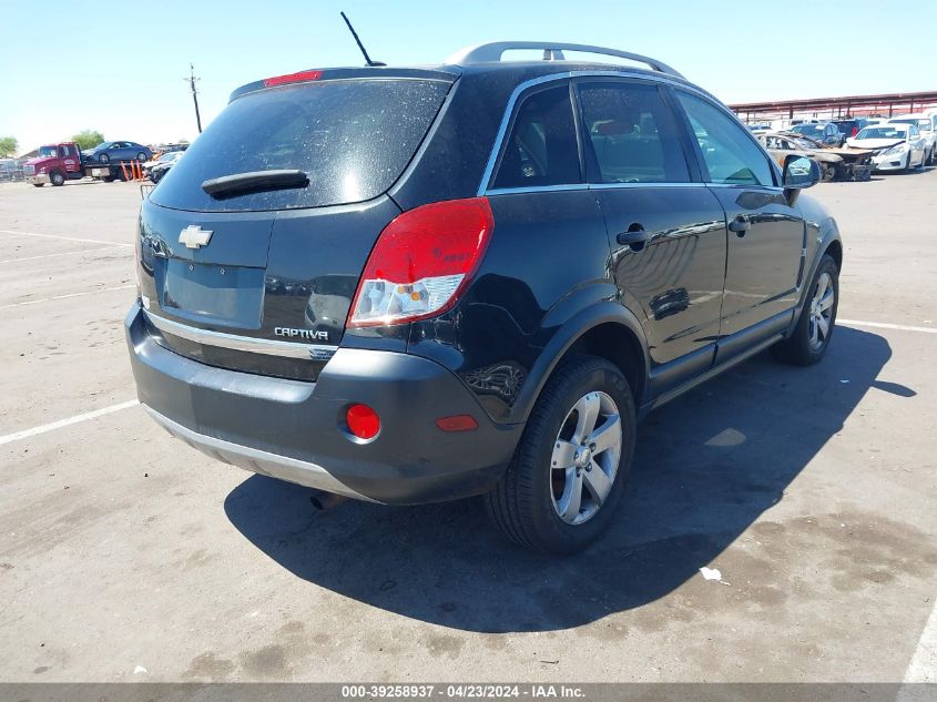 3GNAL2EK8CS610332 2012 Chevrolet Captiva Sport 2Ls