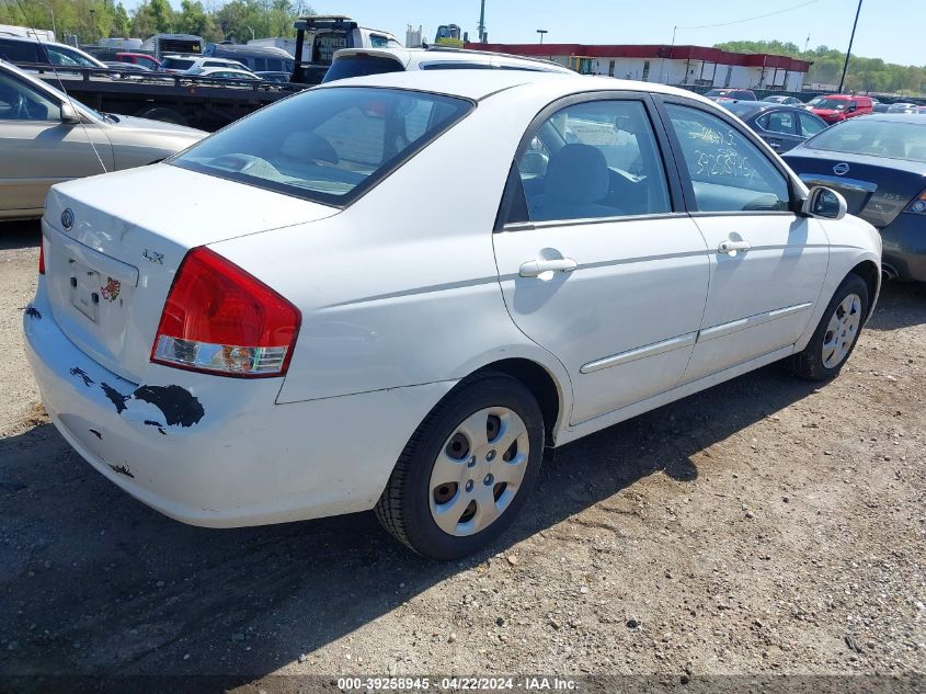 KNAFE122885574972 | 2008 KIA SPECTRA