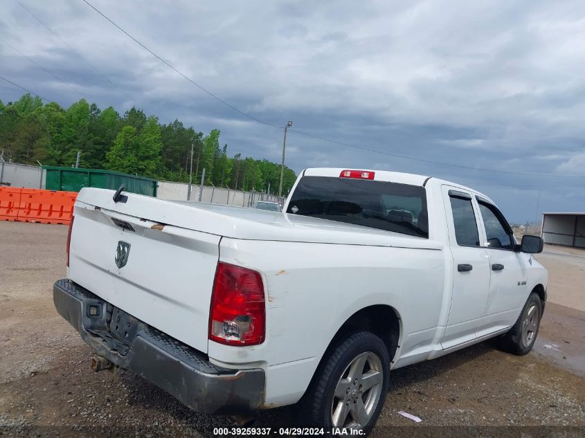 2010 Dodge Ram 1500 St VIN: 1D7RB1GK6AS188680 Lot: 39259337