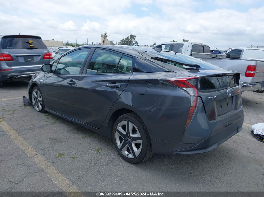 2016 Toyota Prius Four Touring VIN: JTDKARFU7G3512559 Lot: 39259409